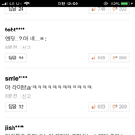 [EXO] <b>네이버</b> ㄲ