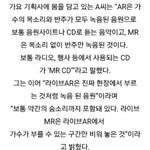 [댓글부탁해] 항상 Live <b>ar</b> 로 무대하는 엑소 클라스ㄷㄷ