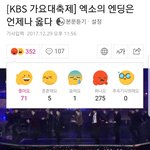 [EXO] 방1탄 팬덤 <b>만행</b>