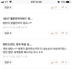 [EXO] 안티질할꺼면 <b>지내</b> 오빠는 가리고 하지 안쪽팔리나