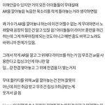 live <b>ar</b> 숨소리까지 녹음한거아님