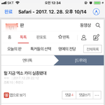 내 기준 최근 엔터 제일 쓰레기 새끼