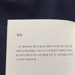 [댓글부탁해] 네가 싫어하는애를 <b>친한</b>애가 좋아하면 어때?