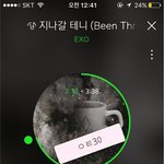 [EXO] <b>진정</b> 좀 하고 ㅅㅁㅇㅈ 분위기부터나
