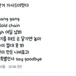 [방탄소년단] 윤기 <b>개사</b>한 거ㅠㅠ