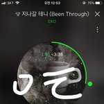 [EXO] 야 우리 왜이렇게 약해졌냐 제발 정신 차려