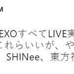 [댓글부탁해] 가요대축제 보고 방탄소년단,트와이스,엑소의 라이브실력이...