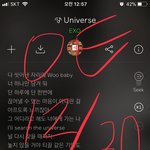 [EXO] 아 우리 다 <b>화난</b>다고 싀벌 누군 피뎊 안따냐? 근데