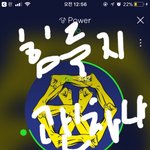 [EXO] 괜히 무작정 <b>화만</b> 더 내면 우리가 지는거다