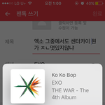 [EXO] 엑소 그중에서도 <b>센터</b>카이 뭔가 ㅈㄴ멋있지않냐