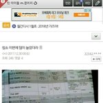 [EXO] ㅇㅌ에 라이브니 <b>립</b>싱이니 지랄하는거
