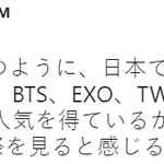 [댓글부탁해] 일본인이 말하는 케이팝이 점점 그<b>사세</b>가 되가는 이유...
