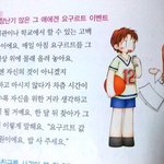 [드루와] 오늘 짝남한테 개설레버림