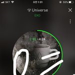[EXO] 실트 이름 뭐로 바뀜 ? 내가 <b>똥</b><b>손</b>이지만 만들어볼게