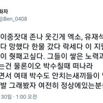 [EXO] 이거 ㄹㅇ 사이<b>다임</b> 진짜