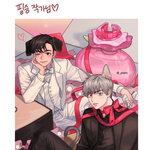 [방탄소년단] 이분 방탄 <b>팬</b>아트 그리시는 <b>분</b> 아냐...?