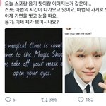 [방탄소년단] 윤기짹 <b>스포</b>