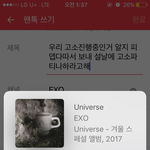 우리 고소<b>진행</b>중인거 알지 피뎁다따서 보내 설날에 고소파티나하라고해