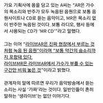 [EXO] 야 이거 네이눤 포쓰<b>트</b>글인데