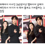 아이린 <b>진</b> 이거봄? ㅋㅋㅌㅌㅌㅋㅋ