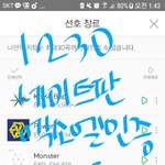 어그로들이 <b>자아</b>분열중이니까 나도 오늘 방탄 분들 무대 후기