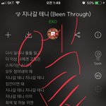 [EXO] 23만장 <b>사면</b>