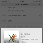 [EXO] 아 ㅛㅣ발 나 죽는다 죽어