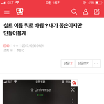 [EXO] 애들아 일단 먼저 사과부터 할게 <b>똥</b><b>손</b>인 나를 미워해