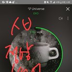 [EXO] @@<b>정상들</b> 들어와서 ㅊㅂ해봐 안하면 타오겨밥먹음@@