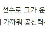 [댓글부탁해] 음 방탄팬들한테 세계미남순위 <b>팩</b><b>폭</b>하자면....