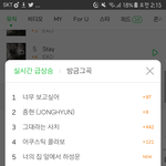 [EXO] 그대라는<b>사치</b> 썩수 실검