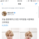 [방탄소년단] <b>천사</b>가 맞잖아