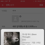 [EXO] 새로 <b>입</b>덕했는데 좀 도와줘ㅠㅠ