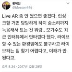 ㅋㅋ기자가 <b>저격</b>했네