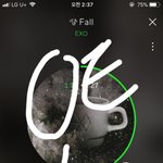 [EXO] 내친구 깨톡 <b>상</b><b>메</b> 지나갈테니..
