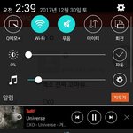 [EXO] 엑소 진짜 고마워..
