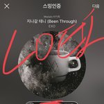 [EXO] <b>엔</b>1터글 조카 가관이네 ㅋㅋㅋ