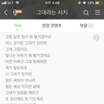 [EXO] 너네 변백현 부른 노래 <b>가사</b> <b>봄</b>?