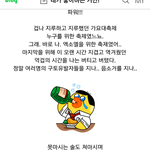 [댓글부탁해] 아이돌<b>팬</b>하는 <b>사람</b>들아 이거 뭐야?