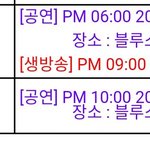 [인피니트] <b>명수</b> 연기대상