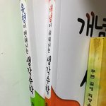 초등수학<b>교재</b> 새로 시작중~^^