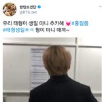 [방탄소년단] ㅋㅋㅋㅋ<b>형들</b>이 세계1위라고 놀려ㅋㅋㅋㅋ