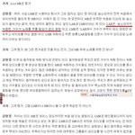 [댓글부탁해] 톡선보고 놀랐다 ㅋㅋㅋ