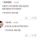 [트와이스] 트와이스 팬 수준