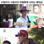 <b>최민용</b>이 여행하다 계속 놀란 이유.jpg