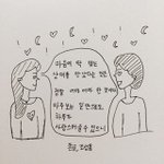 [댓글부탁해] 너희는 너희가 엄청 들이대서 사귄적 있어?