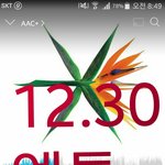 [EXO] 미친 더라1<b>키</b> <b>어떤</b>분