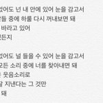 [댓글부탁해] <b>독감</b> 걸려본 애들아 와봐!!!!!