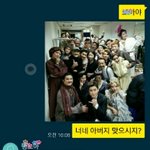 [EXO] 아까 <b>더</b>라1<b>키</b>에 친구 아버지나온다는 앤데