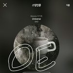 [EXO] 우리 실트 안<b>올림</b>?